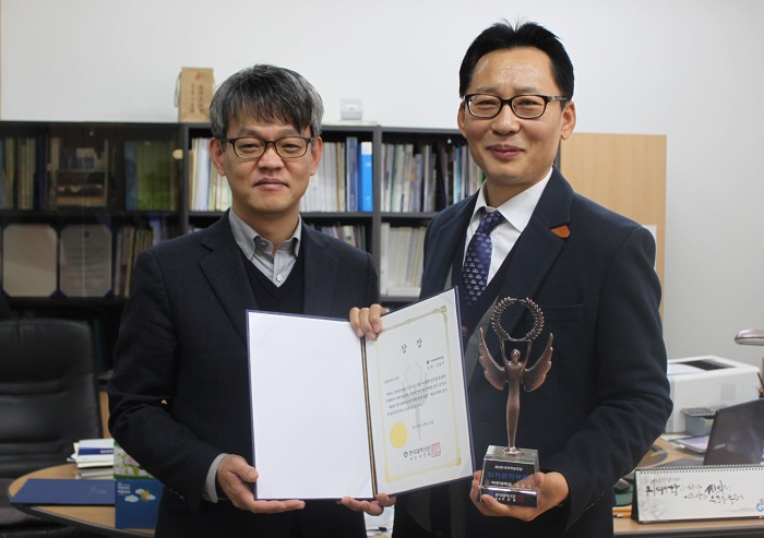 김동석 입학팀장, 한국대학신문 직원대상 입학관리부문 수상