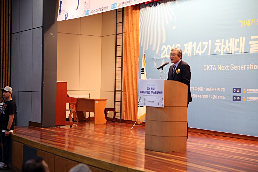 [16.07.22] 월드옥타 ‘글로벌창업 무역스쿨’ 우리학교서 열려